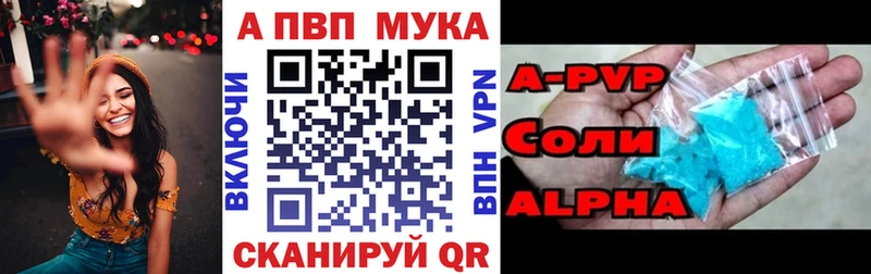 Продажа наркотиков Луховицы Кокаин  Меф  Альфа ПВП  МАРИХУАНА  ГАШ 