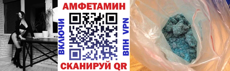АМФЕТАМИН 97% Луховицы