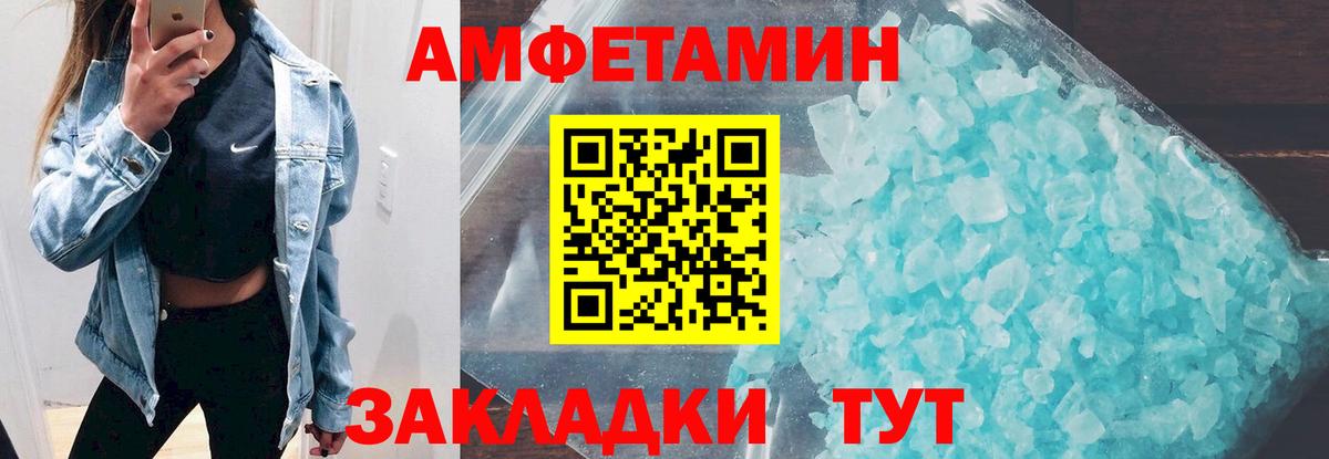 Луховицы  АМФЕТАМИН  kraken маркетплейс  АМФ VHQ  Вход с VPN  АМФ 