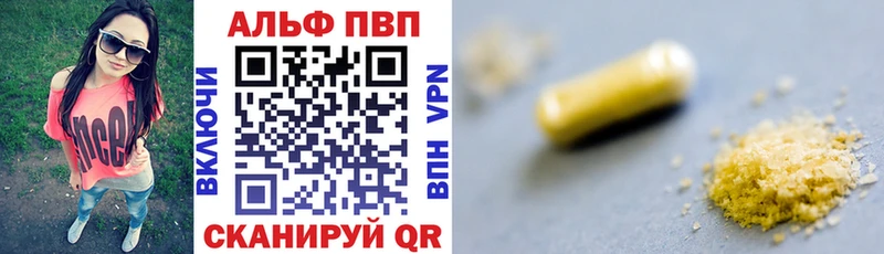 где продают   Луховицы  KRAKEN ONION  А ПВП СК 