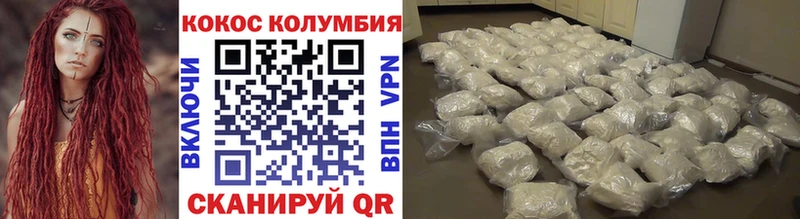 КОКАИН 98%  наркота  МЕГА зеркало  Луховицы 