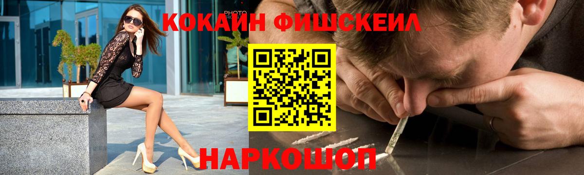 КОКАИН Перу  COCAIN Columbia  Вход с VPN  Луховицы 