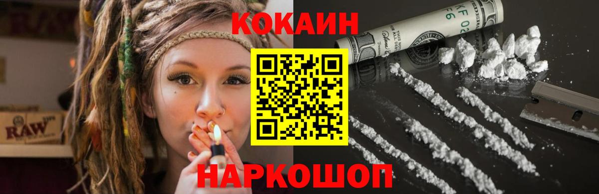 COCAIN Колумбийский Луховицы
