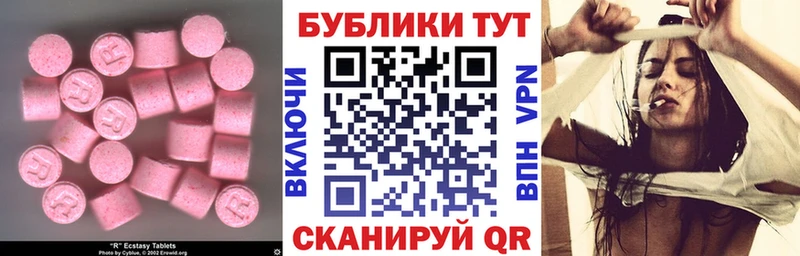 kraken ссылки  Луховицы  ЭКСТАЗИ 250 мг 