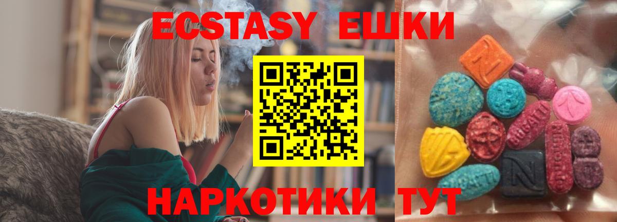 ЭКСТАЗИ Philipp Plein Луховицы