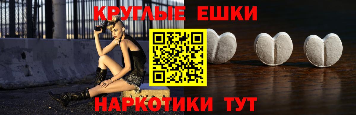Луховицы  Экстази 280 MDMA  Вход с VPN 