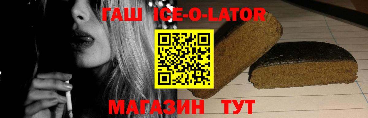 ГАШИШ индика сатива Луховицы