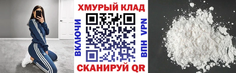 ГЕРОИН герыч  shop как зайти  Луховицы  кракен ONION 