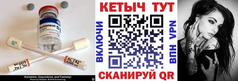 Кетамин ketamine  хочу   Луховицы 