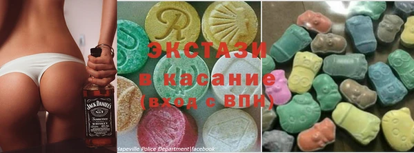 spice Балахна