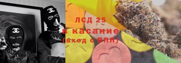 spice Балахна