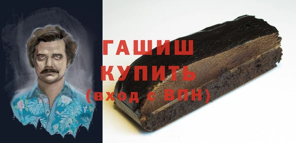 соль курить ск Беломорск