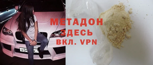 амфетамин Белокуриха