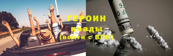 амфетамин Белокуриха