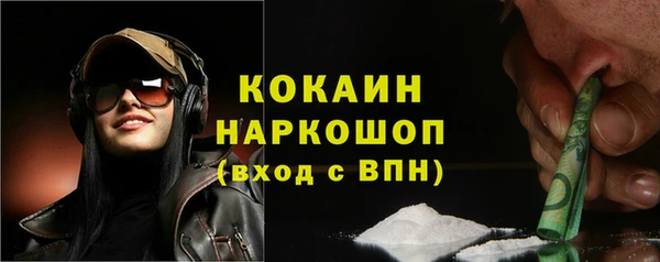 spice Балахна