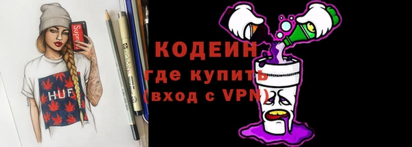 соль курить ск Беломорск