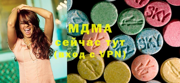 spice Балахна