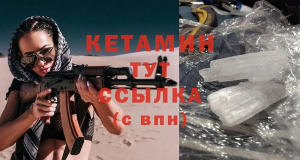 spice Балахна