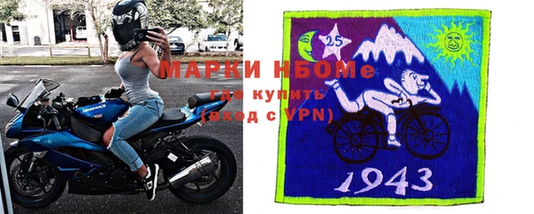 соль курить ск Беломорск