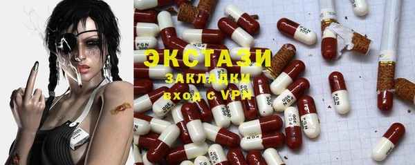 spice Балахна