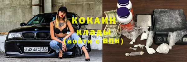 spice Балахна