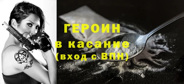соль курить ск Беломорск