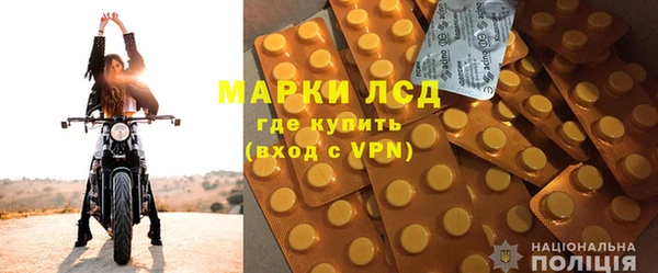 амфетамин Белокуриха
