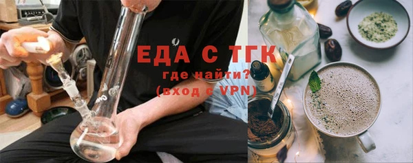 spice Балахна