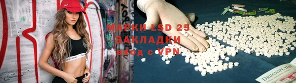 spice Балахна