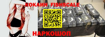 мефедрон Донецк