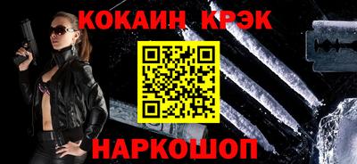 метадон Донской