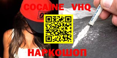 метадон Донской