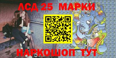 мефедрон Донецк