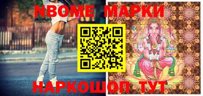 мефедрон Донецк