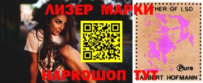 мефедрон Донецк