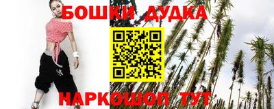 мефедрон Донецк