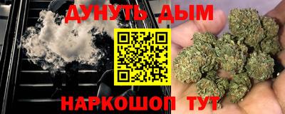 каннабис Дубна