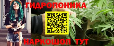 каннабис Дубна