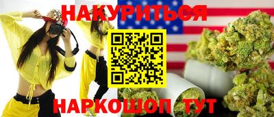 каннабис Дубна