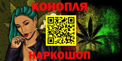 каннабис Дубна