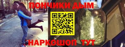 метадон Донской