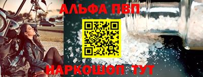 мефедрон Донецк