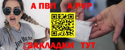 мефедрон Донецк