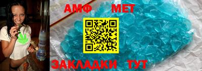 мефедрон Донецк