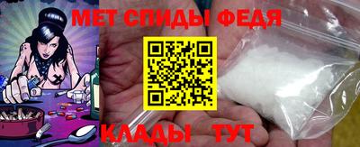 мефедрон Донецк