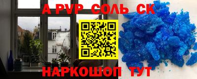 мефедрон Донецк