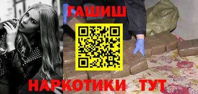 мефедрон Донецк