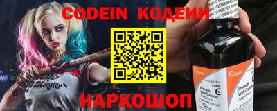 мефедрон Донецк