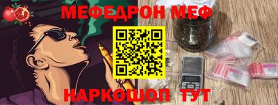 метадон Донской