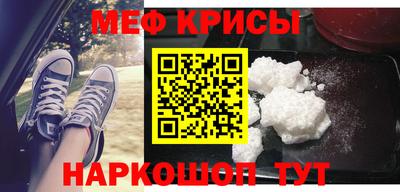 метадон Донской